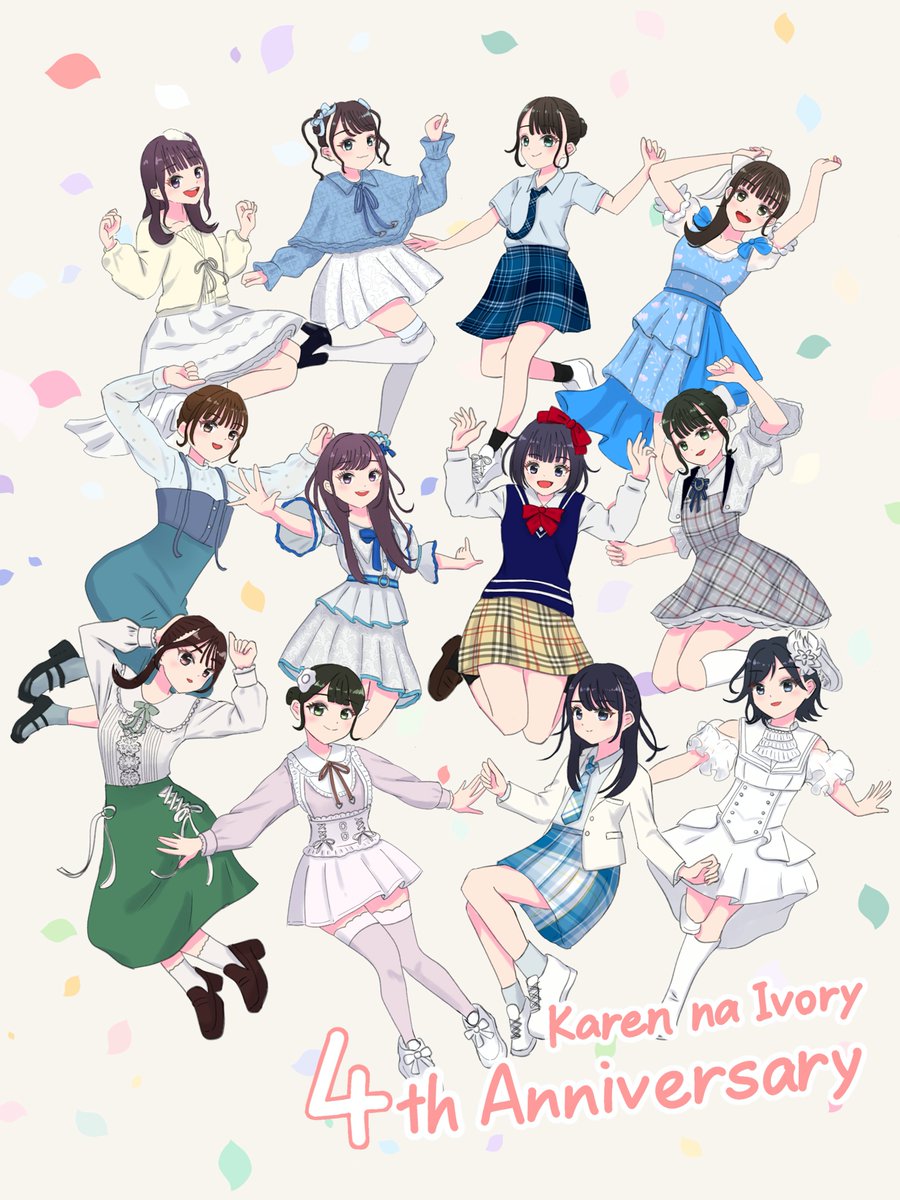 カレアイ4周年おめでとうございます🎉
今日のライブ楽しみ！

#可憐なアイボリー #カレアイ 
#HoneyWorks #カレアイ4周年