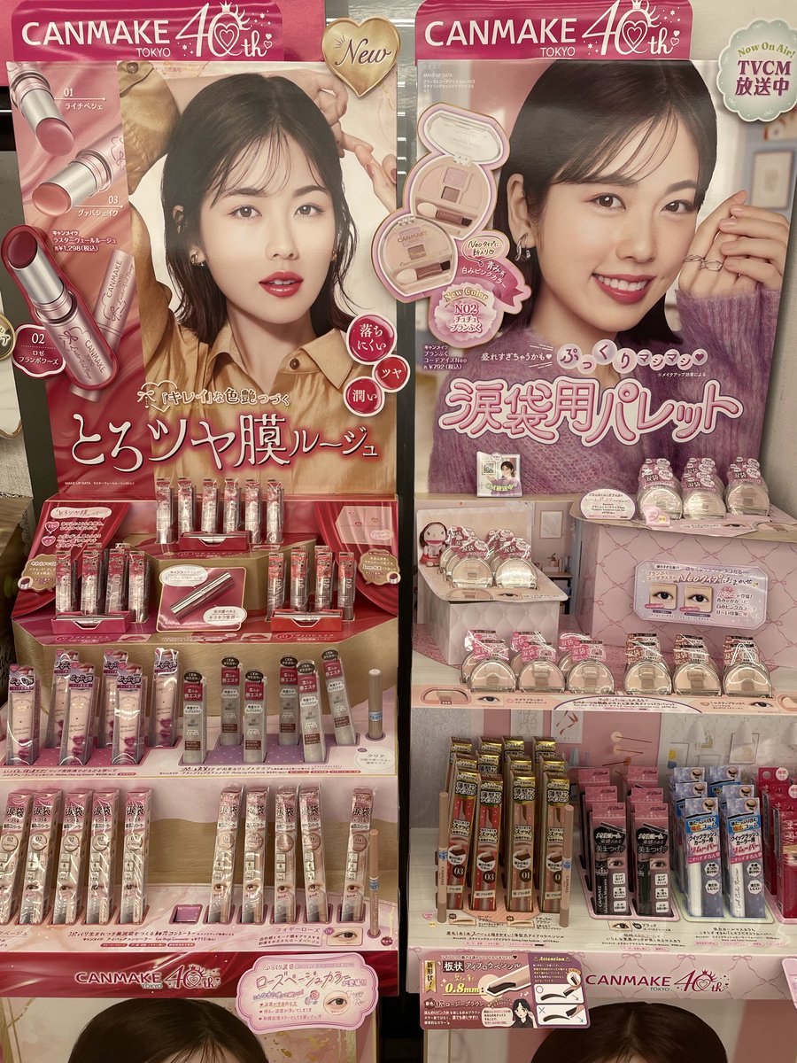 交渉中※ まとめ売り キャンメイク 2点 週末価格♡︎ 交渉中※ まとめ売り キャンメイク 2点 週末価格♡︎ キャンメイク公式