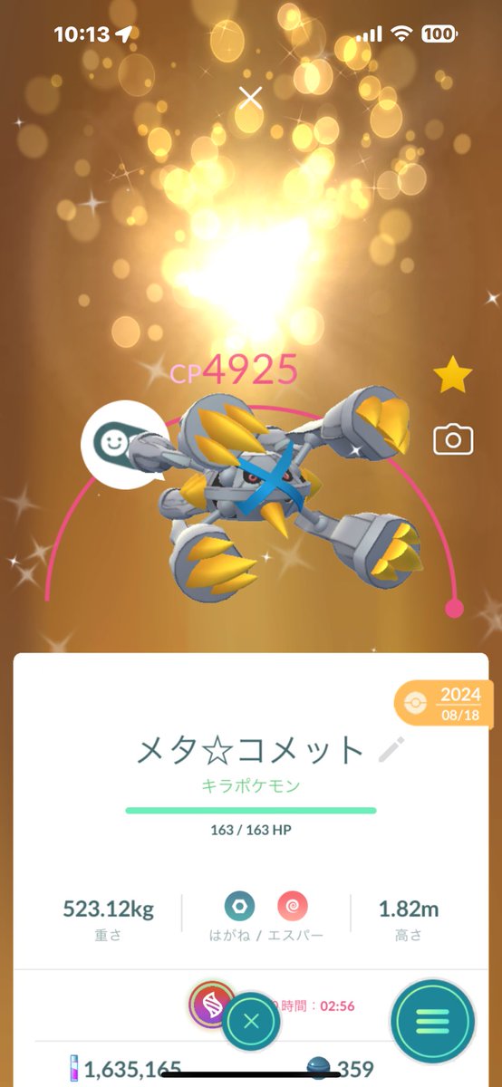 ももたろう tweet media