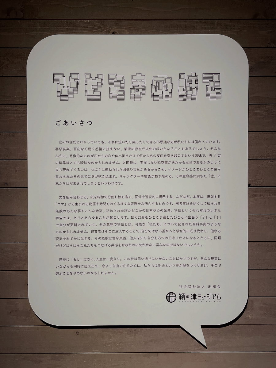津口在五 tweet media