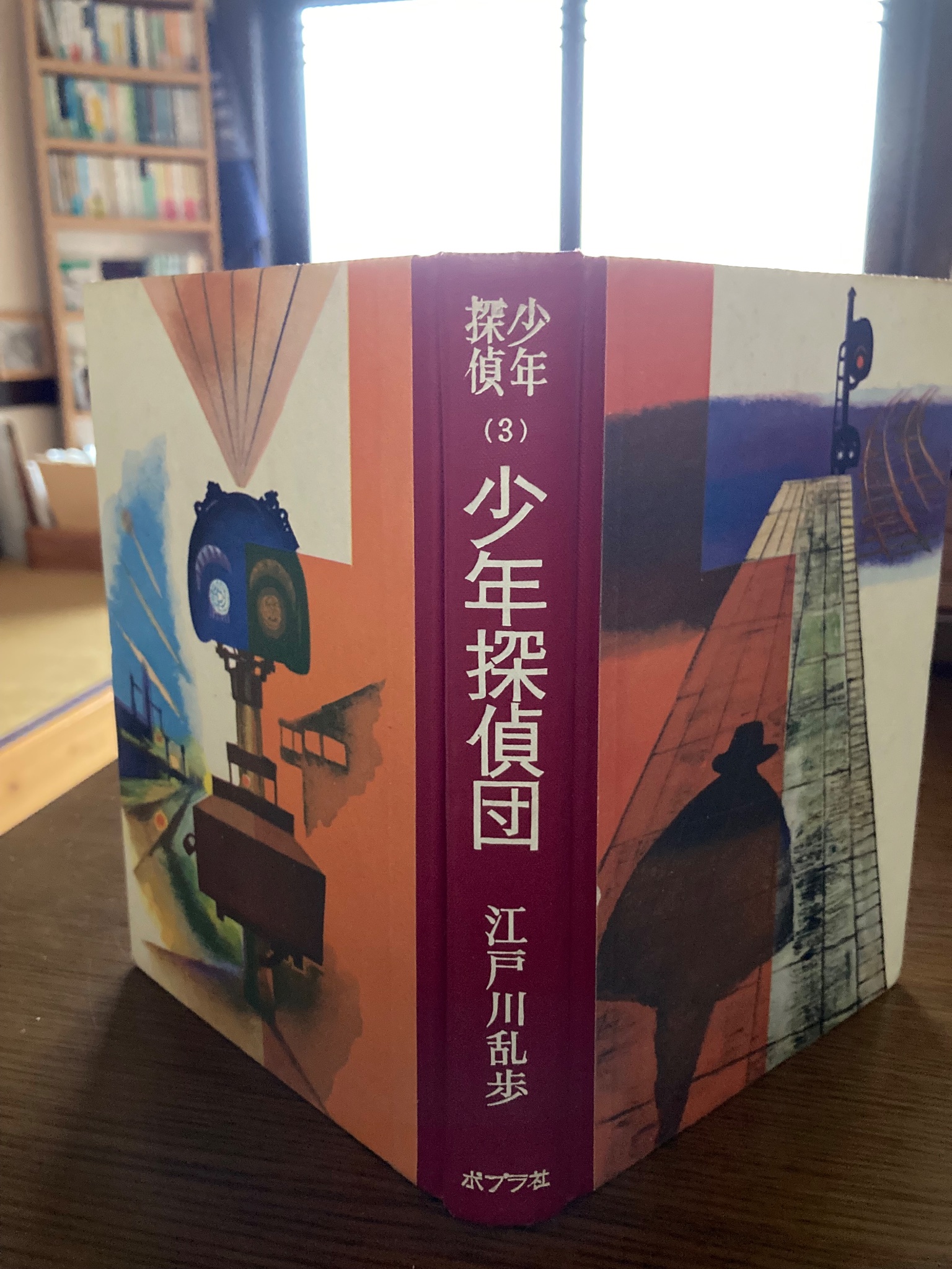 SALE中★ 江戸川乱歩シリーズ ①~⑩ 10枚セット 楽天市場】dvd 江戸川乱歩の通販