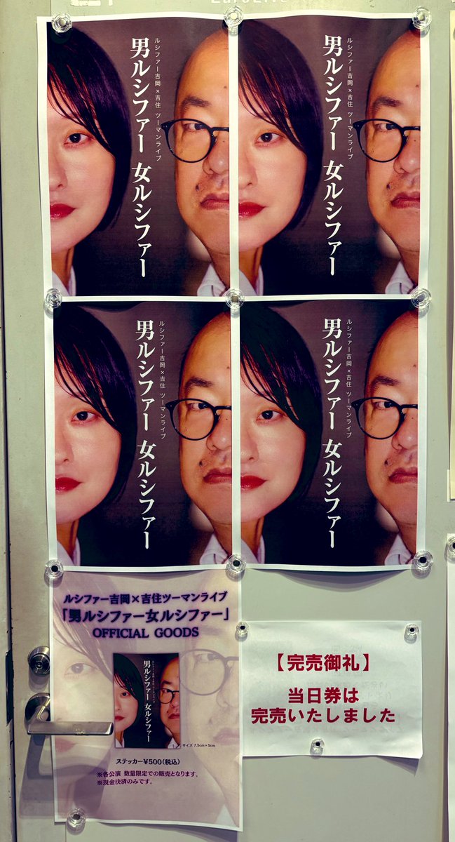 zebra_san tweet media