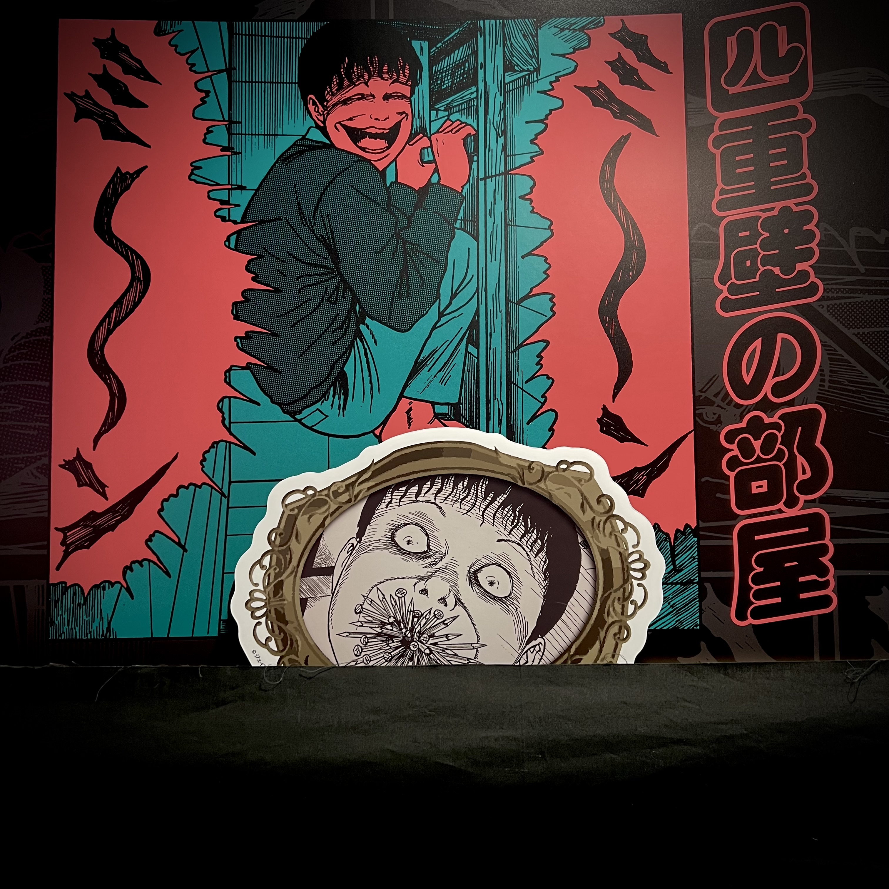 初版帯付 呪・アニメ アニメスタジオの怪談イラスト 伊藤潤二 JUNJI ITO 91d9cRrkHwL._UF1000,1000_QL80_.jpg