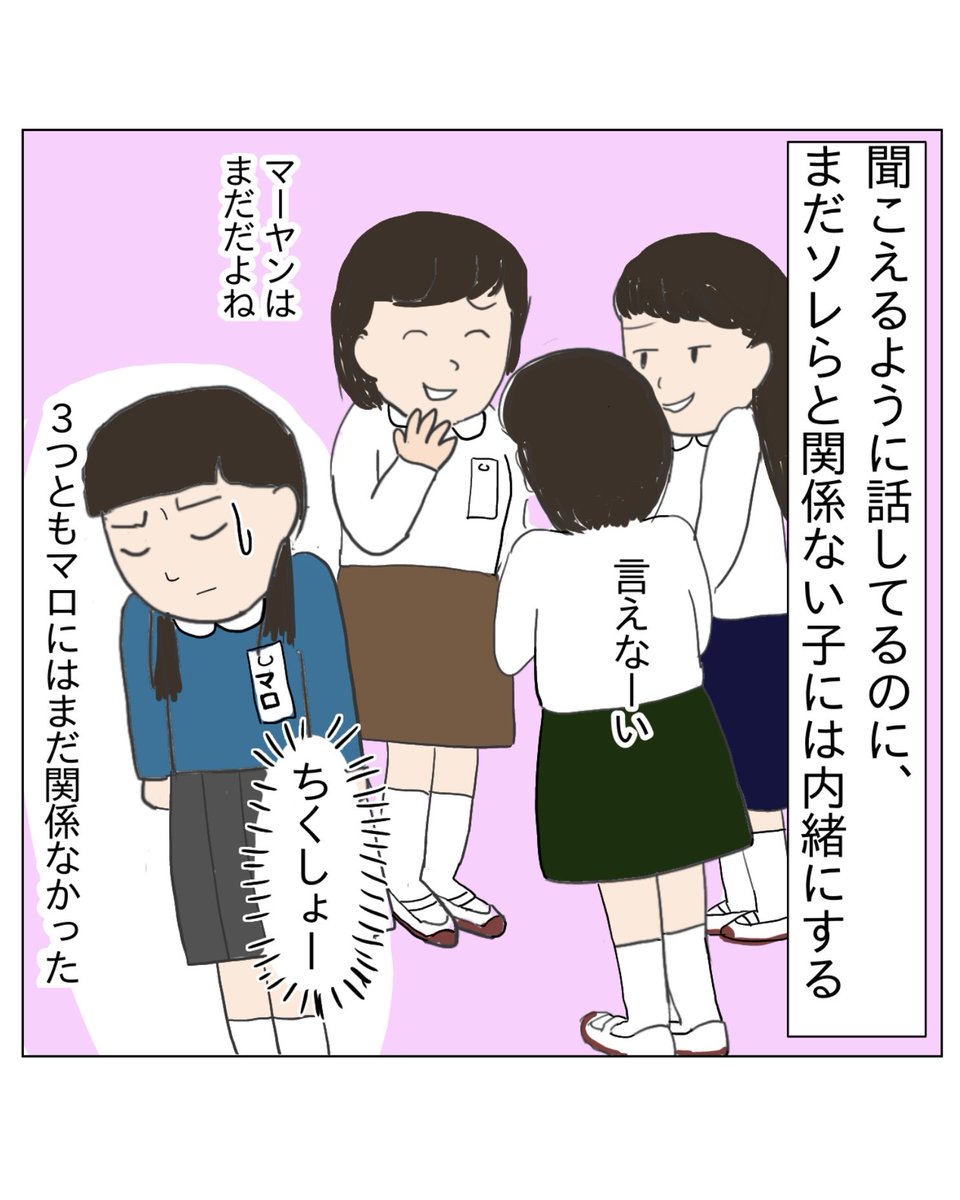 marobaaa3n's tweet photo. (2/3) https://t.co/PW0DKyCDgi