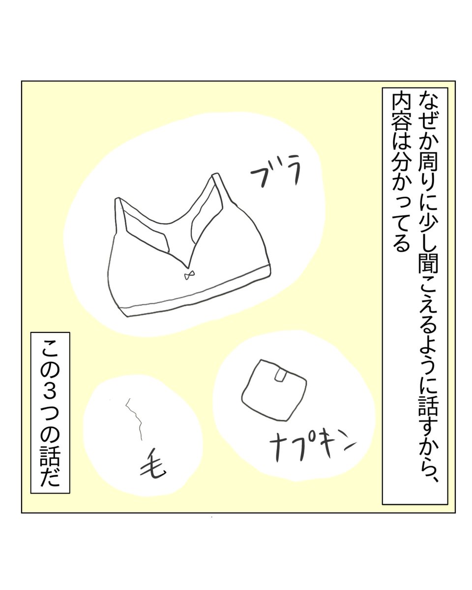 marobaaa3n's tweet photo. (2/3) https://t.co/PW0DKyCDgi