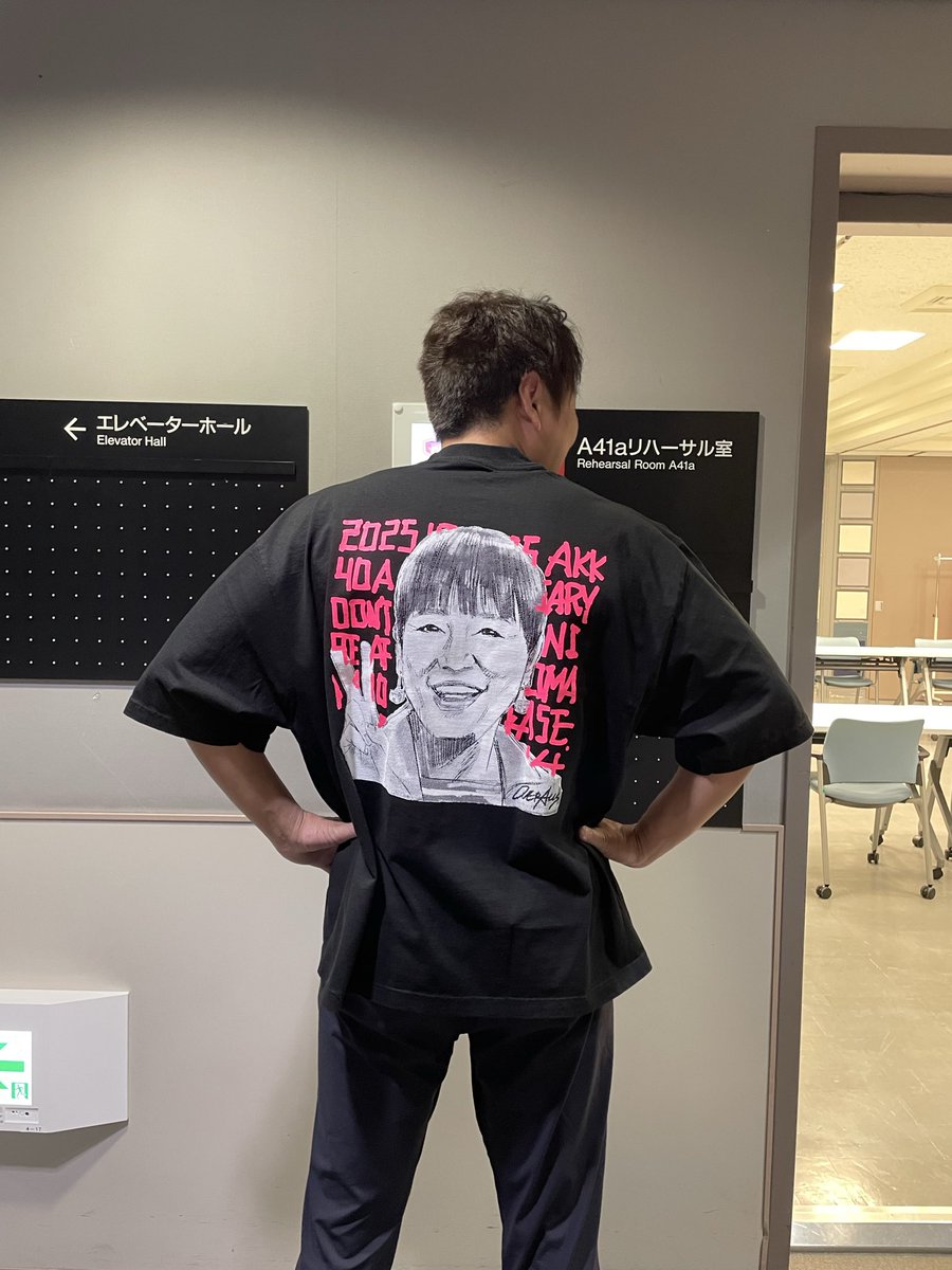 アッコにおまかせ！ 本日、40周年スペシャル 2時間生放送です 番組