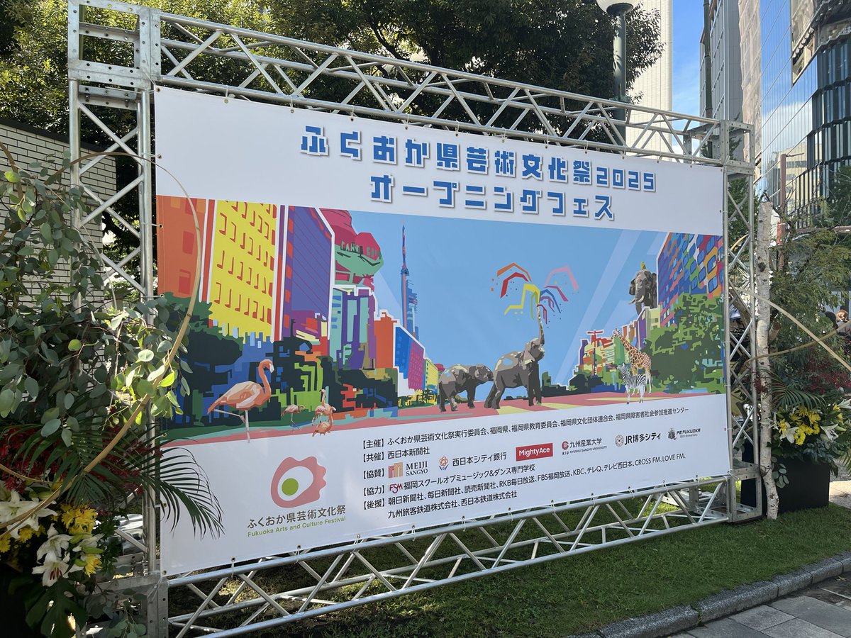 __akaki__'s tweet photo. #ふくおか県芸術文化祭
天神中央公園にて開催されてます!
本日10:00~17:00となっておりますので、昨日より晴れてますので、都合合う方は遊びにいらしてください〜!
#ボードゲーム
#MaCOP https://t.co/smalPzteeE