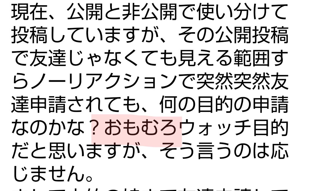 shiganainidaime's tweet photo. @reppanshasin アレの「おもむろ」誤用コレクションをお納めください。

日本人を自称しホームタウンにアレコレ言う前に、日本人として正しく美しい日本語を誇り高く声高らかに叫びたいものですね。

「ハイ、やり直し！」 https://t.co/bYq4HwCh0l