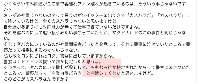 shiganainidaime's tweet photo. @reppanshasin アレの「おもむろ」誤用コレクションをお納めください。

日本人を自称しホームタウンにアレコレ言う前に、日本人として正しく美しい日本語を誇り高く声高らかに叫びたいものですね。

「ハイ、やり直し！」 https://t.co/bYq4HwCh0l