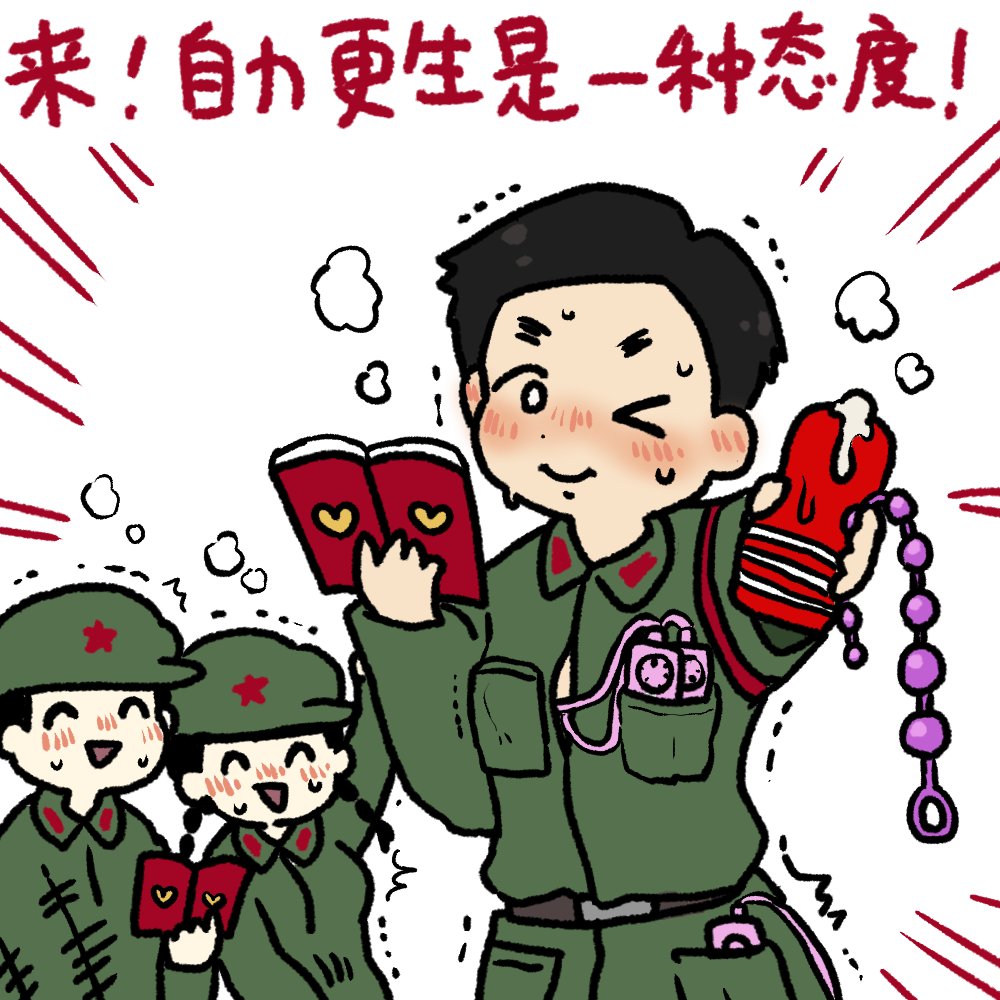 baozou0121's tweet photo. https://t.co/iJO5vDGmUr