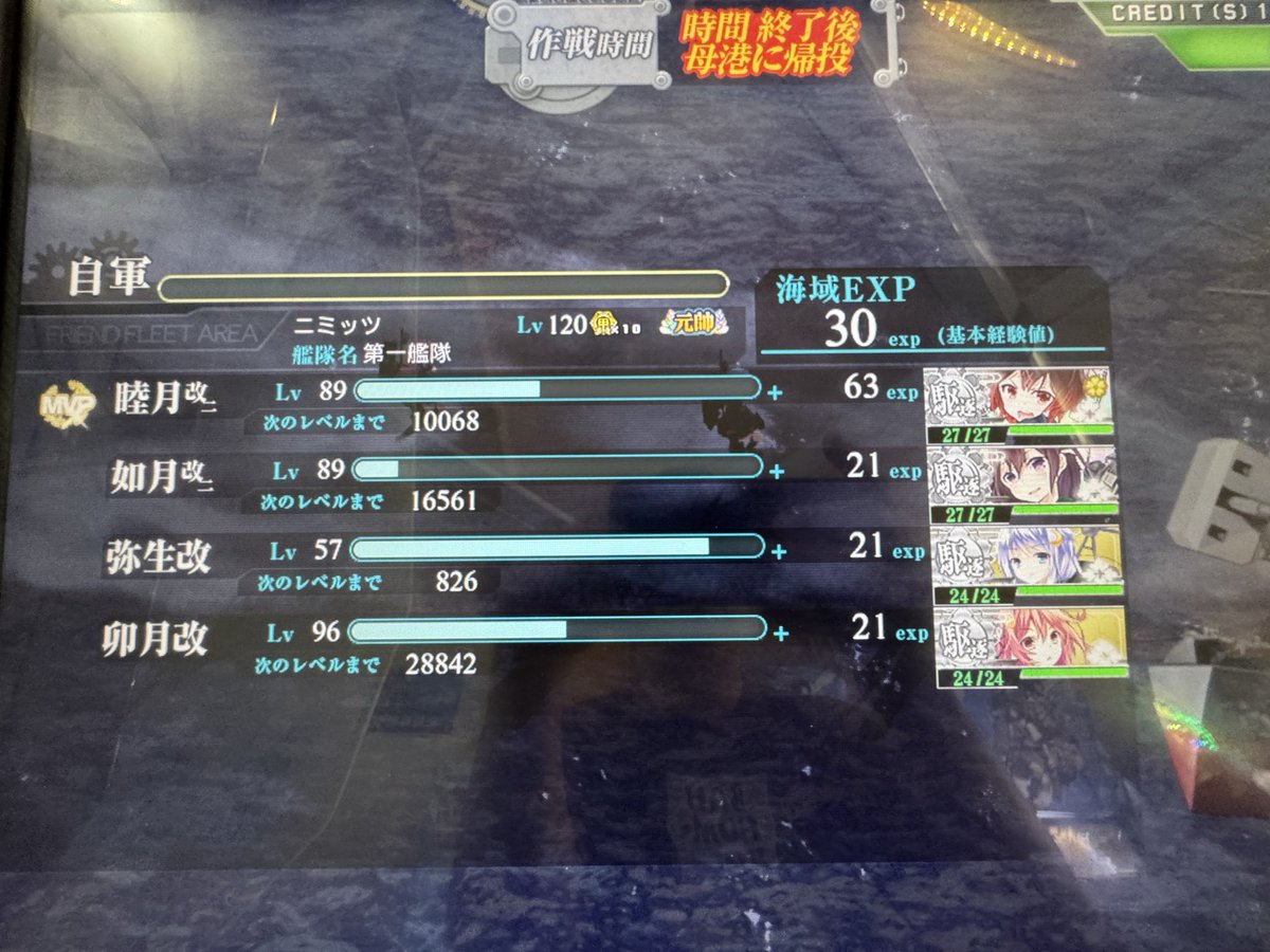 草田艦隊出撃‼︎

#ありがとう草田先生