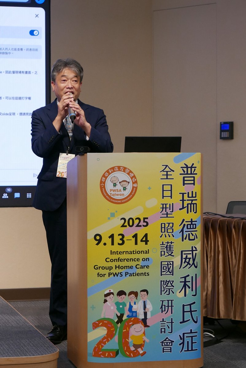 pws_cgn's tweet photo. ９月１３日～１４日、#台湾ＰＷＳ協会 ２０周年記念会議に参加�� ２日目、#関東ＰＷＳケアギバーズネットワーク として発表させて戴きました。 
運営委員長の山田が国際会議デビューしたのも２０１０年台湾でのＩＰＷＳＯ国際会議。 
あの時と変わらない台湾ＰＷＳ協会の皆様の優しさに感動しました。 https://t.co/CaY0Kf4M7n