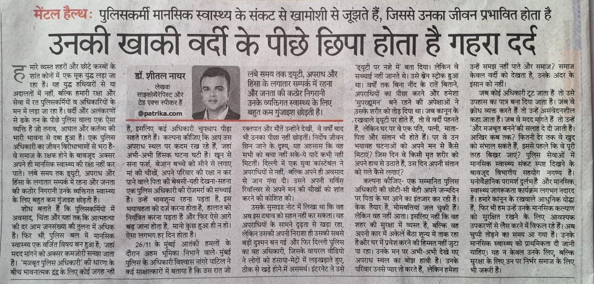 हम मांगे हमारा हक
खत्म करो सारा फ़र्क 
सिर्फ तीन मांग
प्रथम ACP 3600(L10) 
DPC 
ASI पद विलोपित हो
राजस्थान पुलिस 
<a href="/Vpsingh1234511/">𝓥𝓲𝓻𝓮𝓷𝓭𝓻𝓪 𝓟𝓻𝓪𝓽𝓪𝓹 (वीरेन्द्र प्रताप)</a>
<a href="/BhagirathT47312/">Bhagirath Traffic</a> 
<a href="/hanumanbeniwal/">HANUMAN BENIWAL</a>  
<a href="/MANOJMEENA420/">Manoj Meena (Teacher Level 1 )</a>
<a href="/GajendraKhimsar/">Gajendra Singh Khimsar</a>
<a href="/jawaharbedam/">JAWAHAR SINGH BEDHAM</a>
<a href="/DrKirodilalBJP/">Dr. Kirodi Lal Meena</a>
<a href="/arjunrammeghwal/">Arjun Ram Meghwal</a>
<a href="/cpjoshiBJP/">C. P. Joshi</a>
<a href="/1stIndiaNews/">First India News</a>