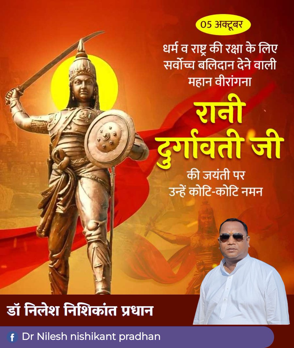 Dr. Nilesh Nishikant pradhan tweet media