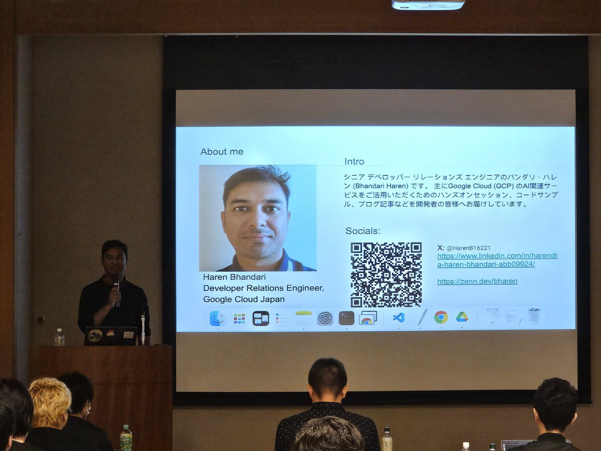 休憩を挟んで続いてはHarenさんによる「Gemini CLIとユースケースの紹介」のセッションとハンズオン「Gemini CLIを使いこなそう！」です！！

#GDGNagoya #DevFestNagoya #DevFest