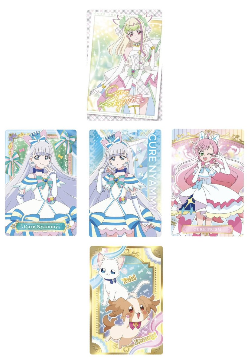 【交換】プリキュア キラキラカード グミ キミプリ わんぷり ひろプリ

譲)画像1枚目
アイドル ハートリボン ワンダフル フレンディ こむぎ ウィング マジェスティ

求)画像2枚目　※ズキューン最優先

郵送希望です。

よろしくお願いいたします🎀