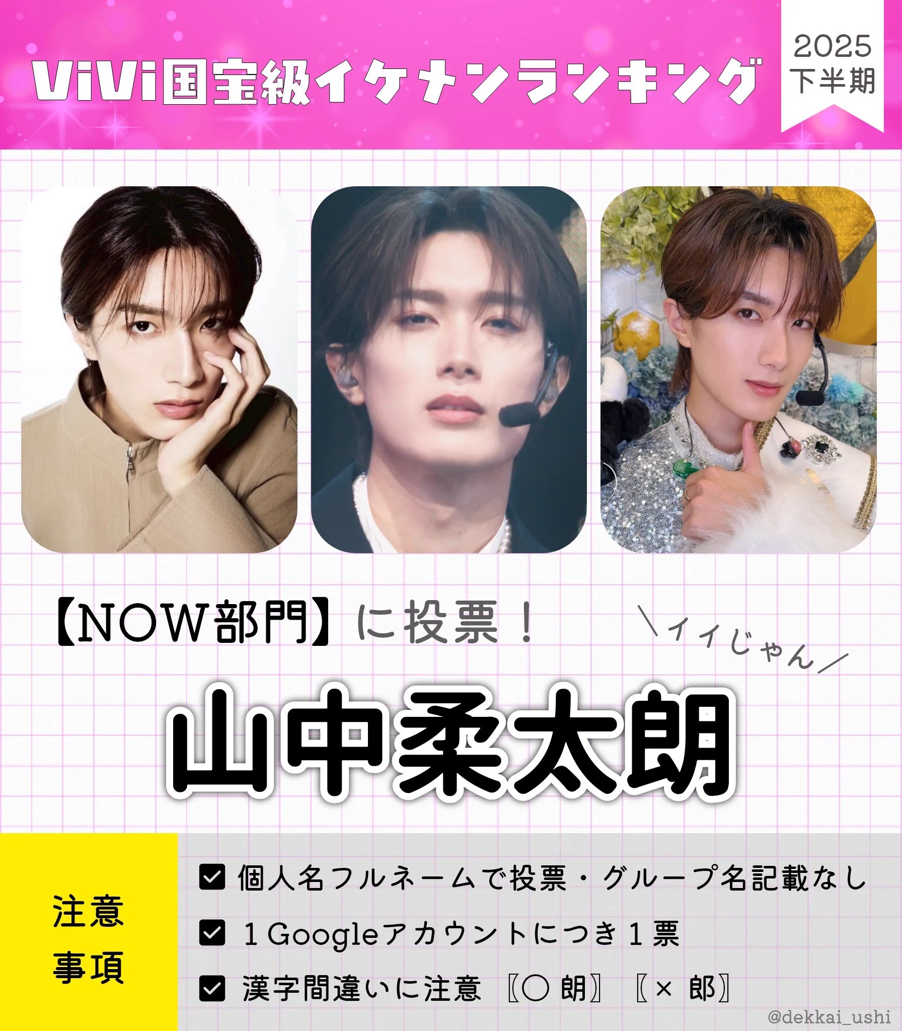 M!LK情報をつぶやく牛 on X: 