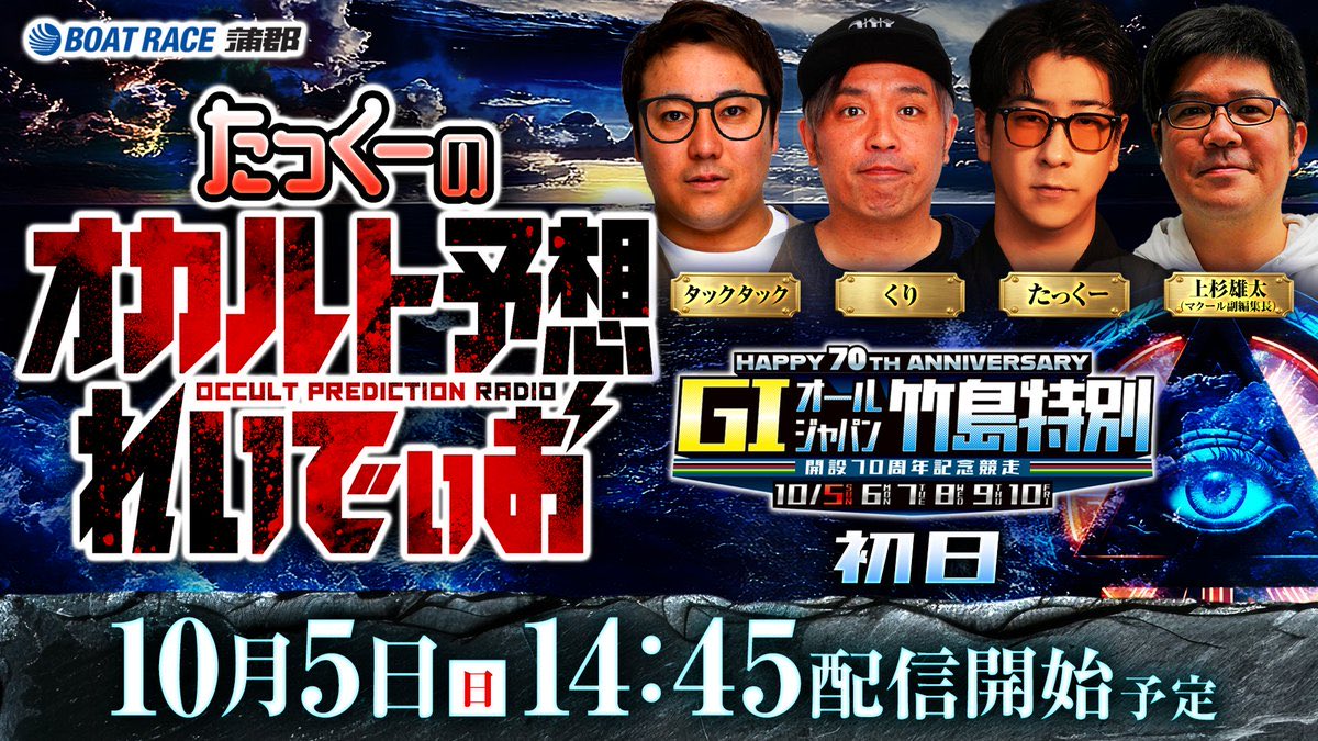 【早い者勝ち】乾燥台地 スペシャルゲスト 日本語4枚 タルキール ボーダーレス KATSUTA12CER25tb301.jpg