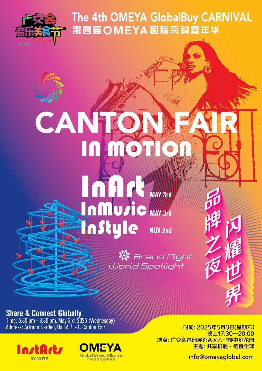pingotv's tweet image. 138th Canton Fair is approaching with our experiential storytelling music events.

#cantonfair #wemeimedia #pingotv