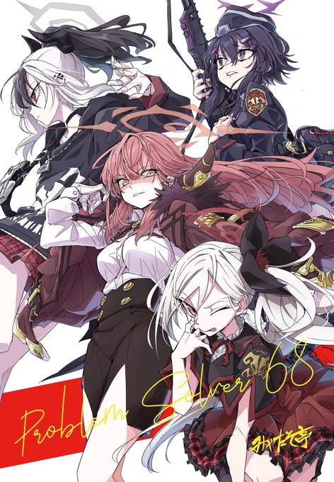 イベントのチラシから飛んできてくれた人のために、こんな絵描いてますって事であげておきますね。