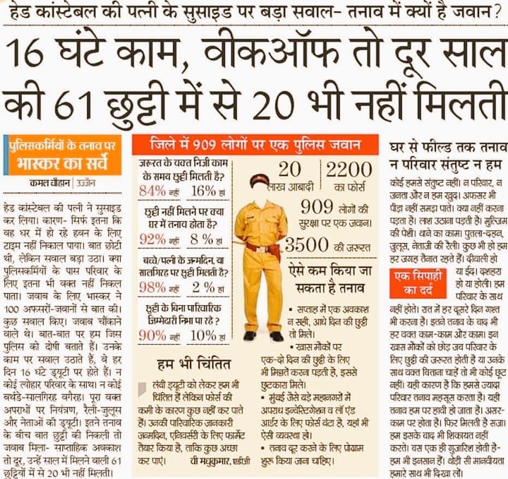 लिखते रहो ट्रेंड कर रहा है...

#राजस्थान_पुलिस कांस्टेबलों के प्रथम ACP में L-10 ग्रेड पे (3600 GP) का प्रवर्धन केवल मांग नहीं, बल्कि अधिकार और कानूनी आवश्यकता है।

राज्य सरकार द्वारा इसे शीघ्र प्रभाव से लागू करना अपेक्षित है
"ACP 3600 GP 

<a href="/PoliceRajasthan/">Rajasthan Police</a> <a href="/BhajanlalBjp/">Bhajanlal Sharma</a>
