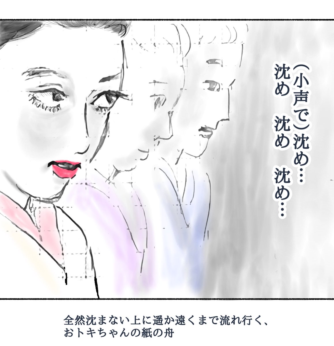 ばけばけ第5回。
おトキちゃん18になった。勘右衛門さんもお元気そうでよかった!
司之介さんのまねをして久々にヨガのバッタのポーズをしてみたが、こんなに首上がらなかった。背筋を鍛えたい
#ばけばけ絵