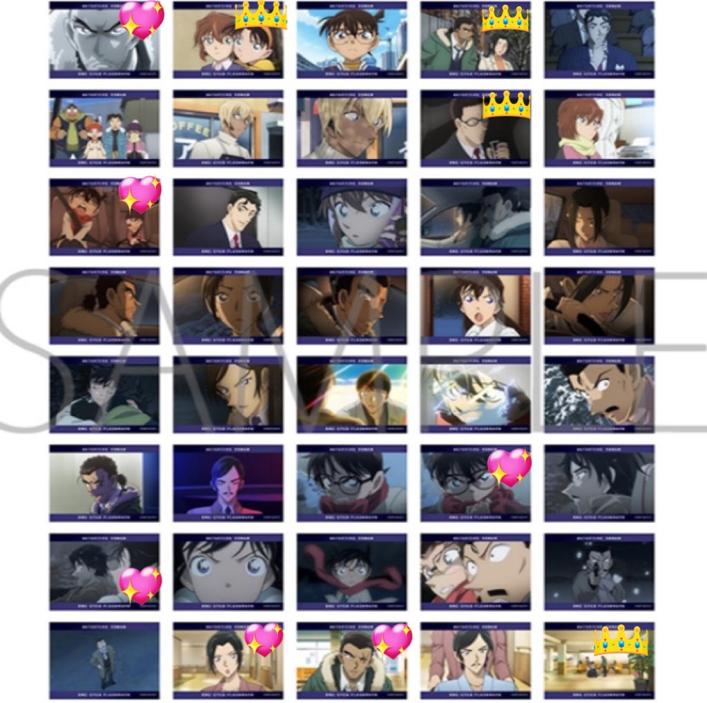 《交換譲渡》
名探偵コナン 隻眼の残像 ブロマイド

譲→画像1  灰原、大和＆上原
求→画像2  💖＞👑
　　異種 赤井 大和 風見
　　2枚で300円＋送料

同種交換は💖1枚以上含む2:2のみ。異種はご相談ください。
郵送希望。よろしくお願いいたします。