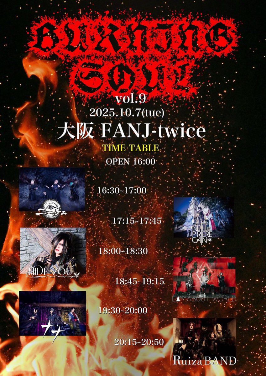 LAY ABOUT WORLD イザナ チェキ LAY ABOUT WORLD イザナ (@LAW_Izana) / X