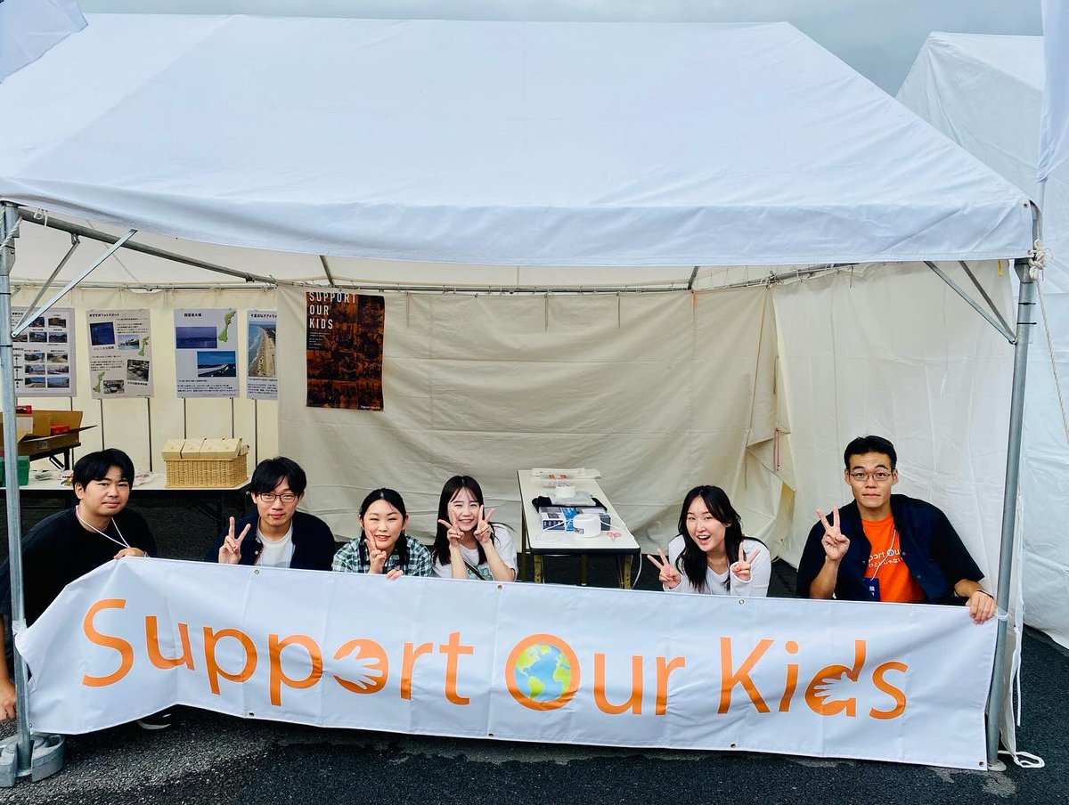 SOK_Japan's tweet photo. 🚗💨【MAZDA FAN FESTA 2025 @富士スピードウェイ】 Support Our Kidsのアルムナイが能登・北陸応援ブースを出展中！
「当時いただいた支援を、今困難な方へつなげたい」その想いで、 ✅特産品・工芸品販売 ✅現地の今を伝える展示 を実施しています。
本日15時まで！ぜひお立ち寄りください✨ https://t.co/hBRr2upJ90