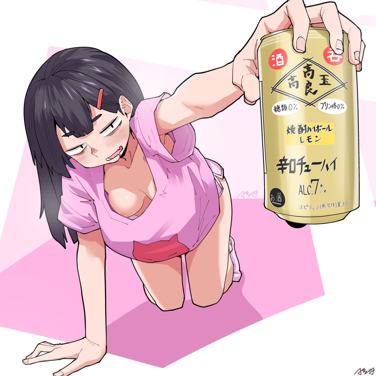 assha000253's tweet photo. ハイボール飲も https://t.co/hkQNnEzNaO