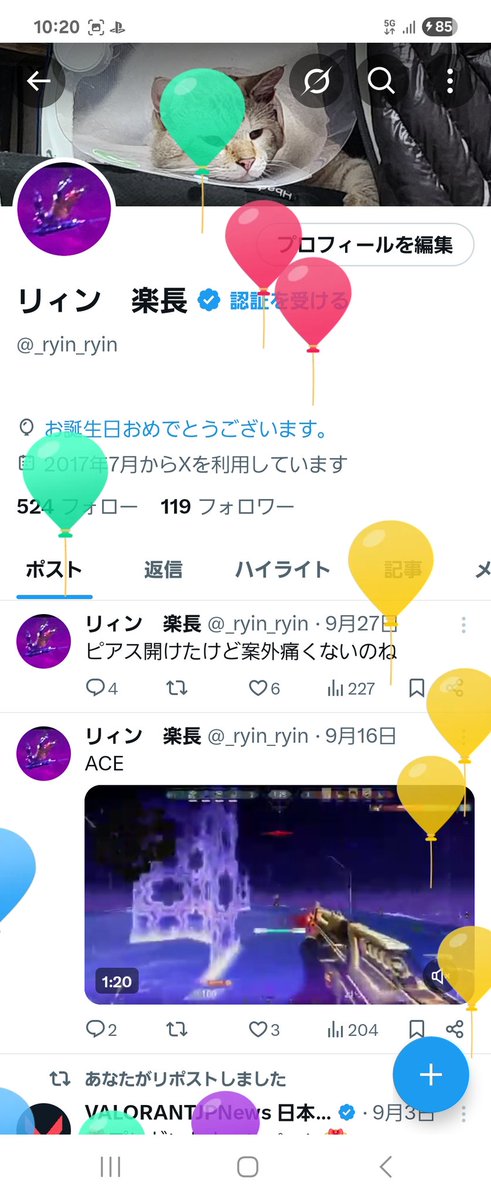 _ryin_ryin's tweet photo. 1年はやすぎ https://t.co/OBdWJoSDqs