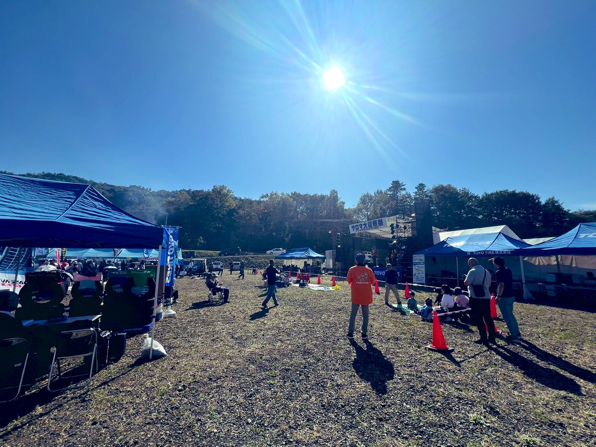 サロマ大収穫祭☀️超快晴！
そしてものすごい人😳
11:15〜歌います^_^✨