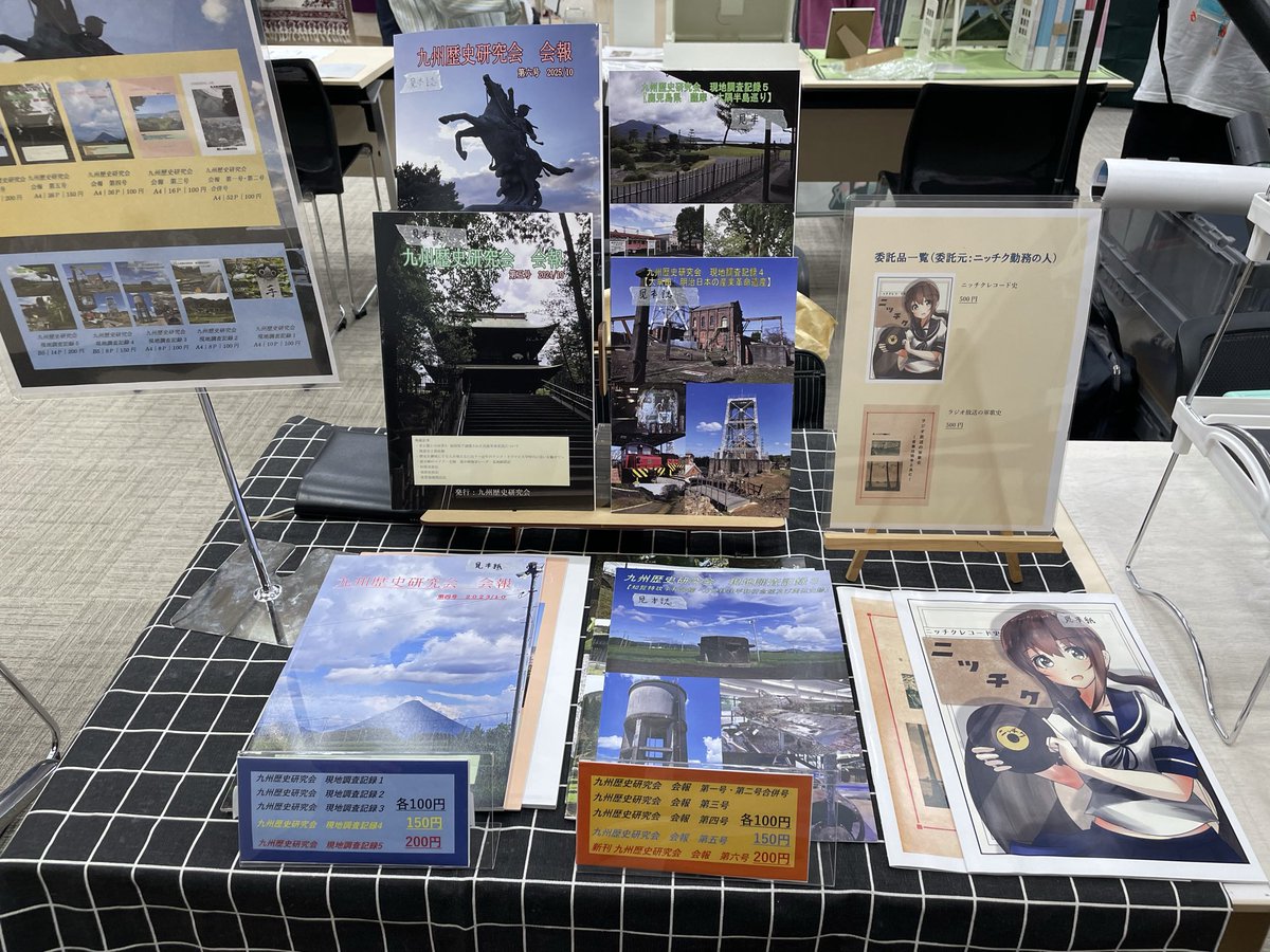 MFzcHWGhVA7Mp4w's tweet photo. 先程ブース設営完了しました。
ブース番号はL-35となります。
是非ブースにお越しください！本日はよろしくお願いします🙇‍♂️
#文学フリマ福岡11 
#文学フリマ https://t.co/3OrjhjlwNx