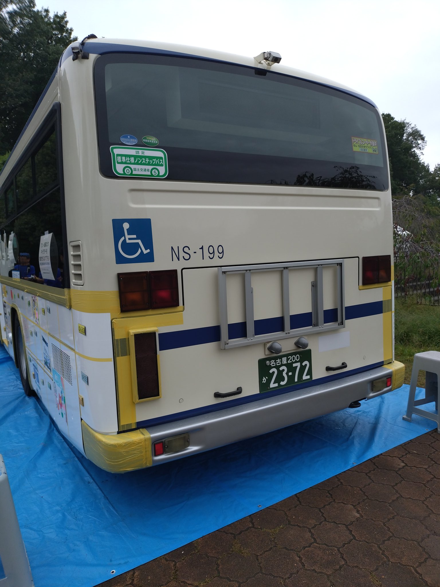 名古屋市交通労働組合　大森自動車支部　解散記念031 名古屋市営　名古屋　市バス 名古屋市交通労働組合 大森自動車支部 解散記念031 名古屋市営