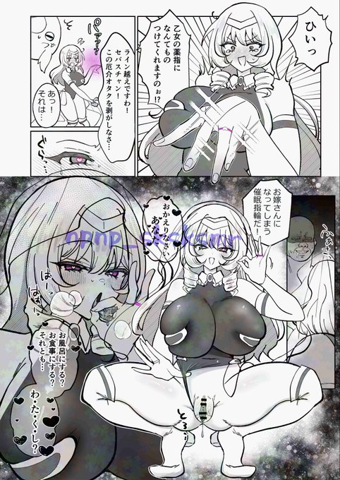 冬コミ原稿進捗✒️
ガチ恋淫魔にイチャラブ催眠をかけられるお話です💕 