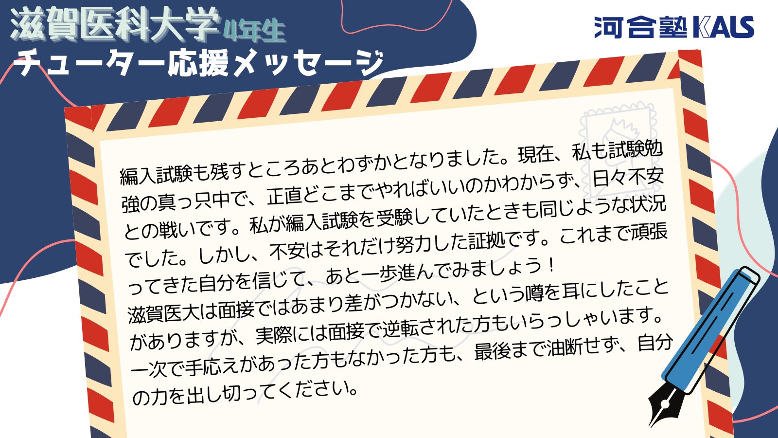 河合塾kals医学部学士編入試験講座滋賀医科大学・長崎大学対策過去問・DVD 河合塾kals医学部学士編入試験講座滋賀医科大学・長崎大学対策
