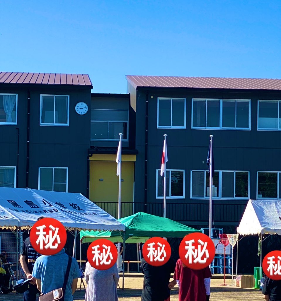 cafemisaki2310's tweet photo. 本日の黒島は快晴☀️
町民小中学校合同運動会に参加しています
グラウンドからの眺め最高でしょ😆
#佐世保黒島 https://t.co/tyDg0R84B3