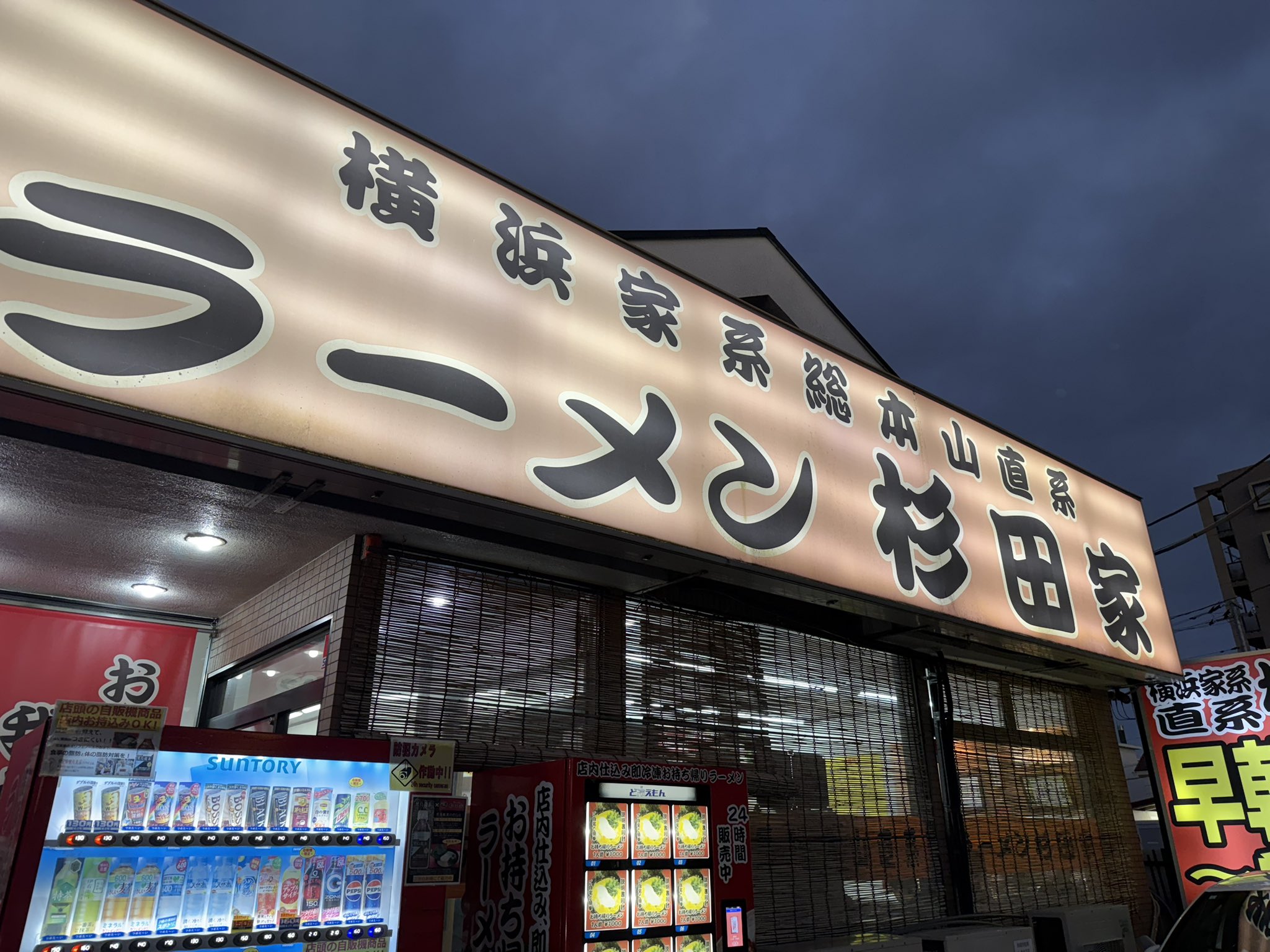 NISHIBON (@NishibonCh) / X