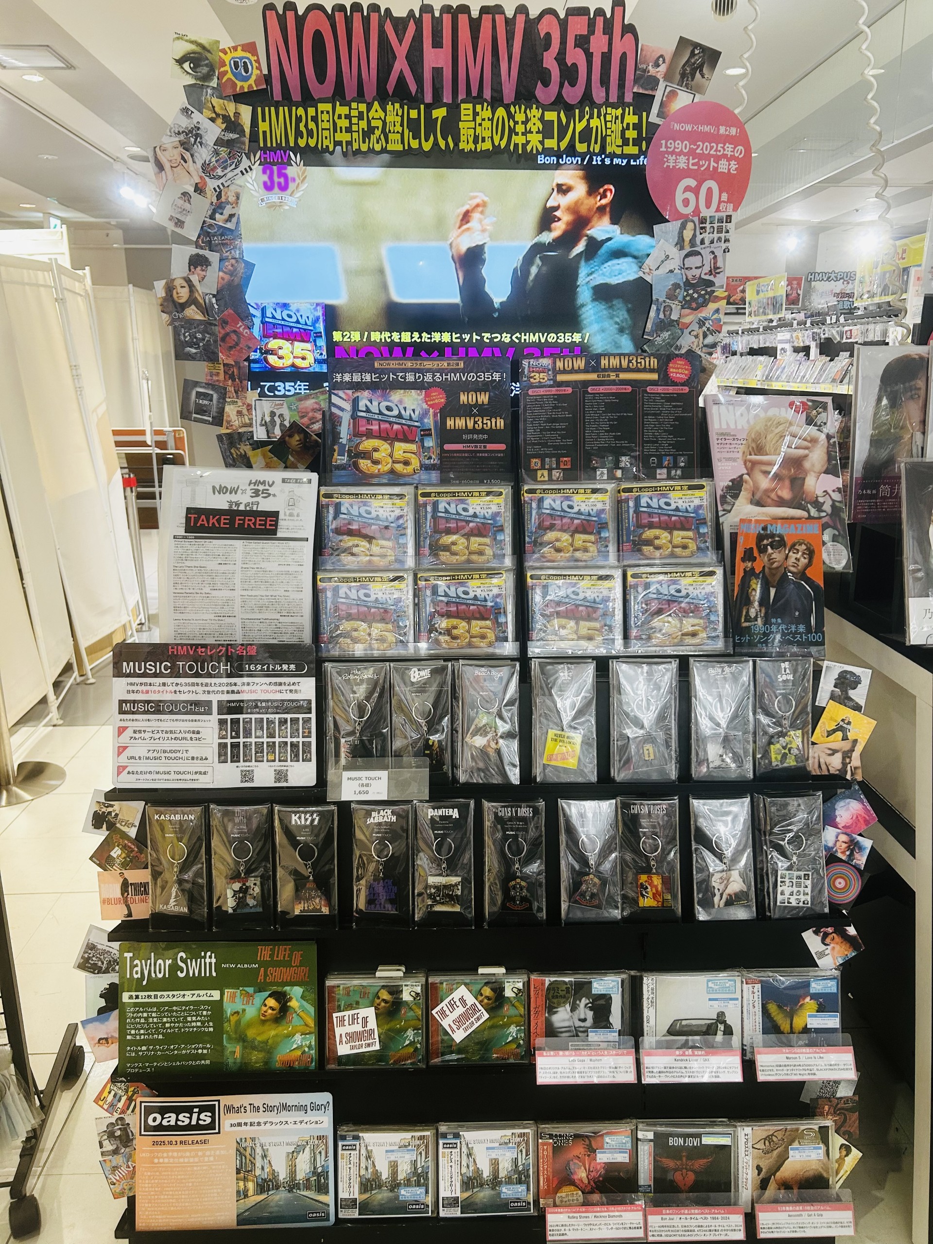HMVエソラ池袋🦉 on X: 