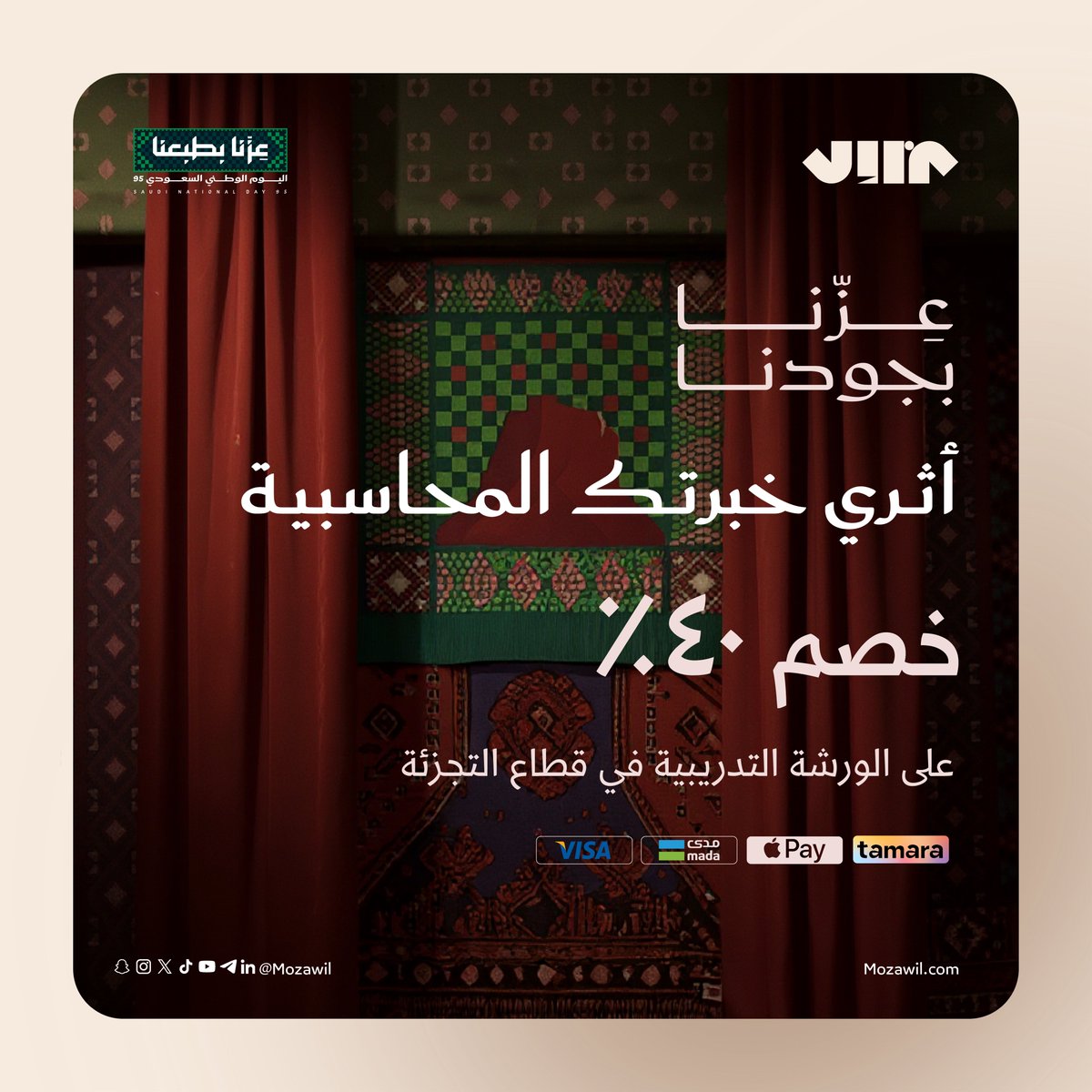 مزاول tweet media