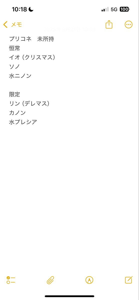 Cs9Ku's tweet photo. 10月単月で拾ってくれるクラン募集します。
忙しく、凸できるか怪しい日もあるため500位程度の緩いところでお願いします。
条件
Discord可
セットオート、セミオートのみ
何か質問等あれば気軽に聞いてください。
#プリコネクラン募集　#プリコネ https://t.co/LSq6UEjzh4