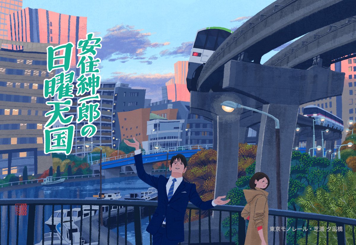 ┏━━━━━━━━━━━┓ 🌈一度はやってみたいこと