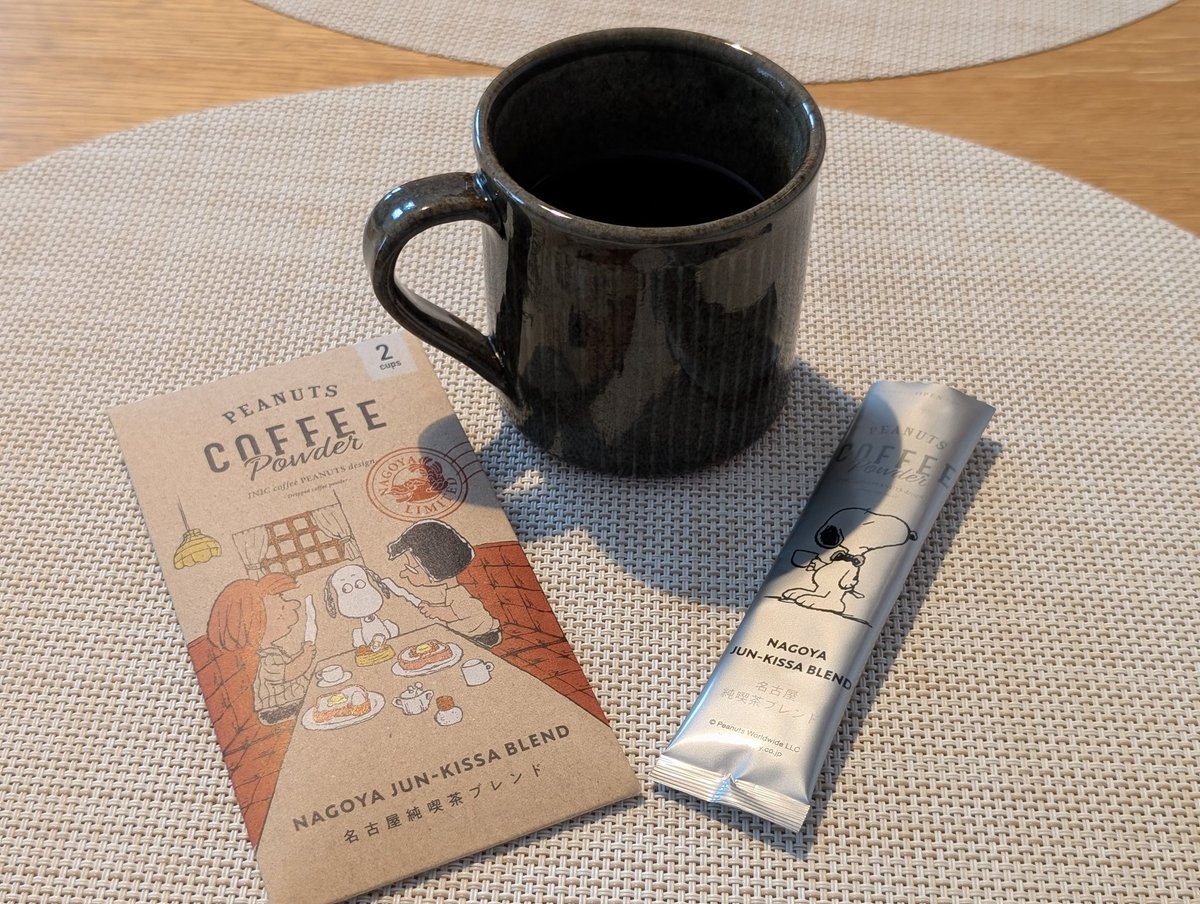 おはよー☕️
モーニングコーヒーは、ピーナッツコーヒーの「名古屋純喫茶ブレンド」名古屋の純喫茶と言えば… “オールドコメダ” と呼ばれる幻のコメダがあるらしい。
今池店はその1つで、なんと 公式HPに名前が載っていない。
古い看板、木の柱、レトロなインテリア！
年内には必ず行ってみようかな🤔