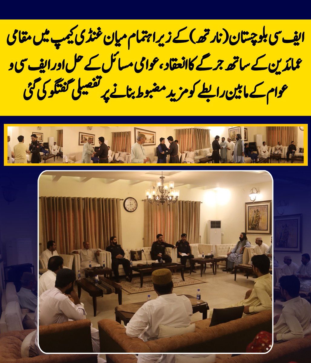 TalalBugti98809's tweet image. ایف سی بلوچستان (نارتھ) کے علاقے میان غنڈی میں منعقدہ اس جرگے میں مختلف علاقوں کے بااثر عمائدین اور سرکردہ افراد نے شرکت کی۔ جرگے میں امن و امان، تعلیمی سہولیات، صحت کے مسائل، منشیات کے خلاف کارروائی،
#Balochistan
#Derabugti #pirkho #AmaalMallik