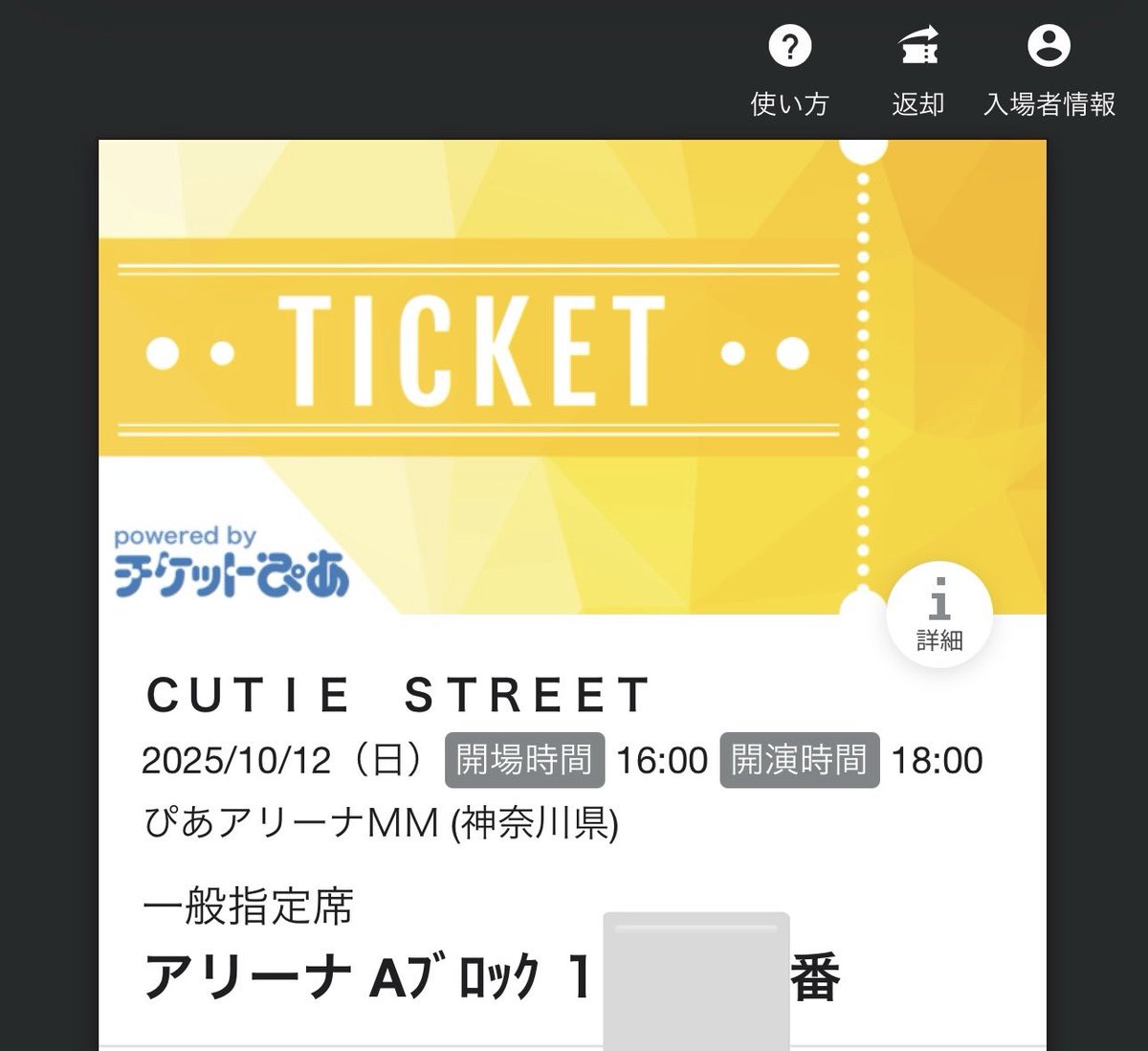ふじ tweet media