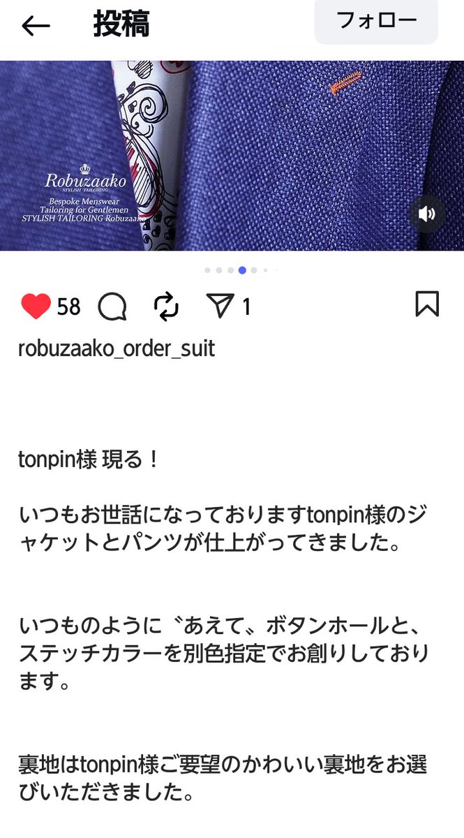 neruson_daisuke's tweet photo. 鮮やかなブルーのオーダーメイドジャケット
かわいい裏地

憧れちゃいますね https://t.co/d1QTgsLYr7