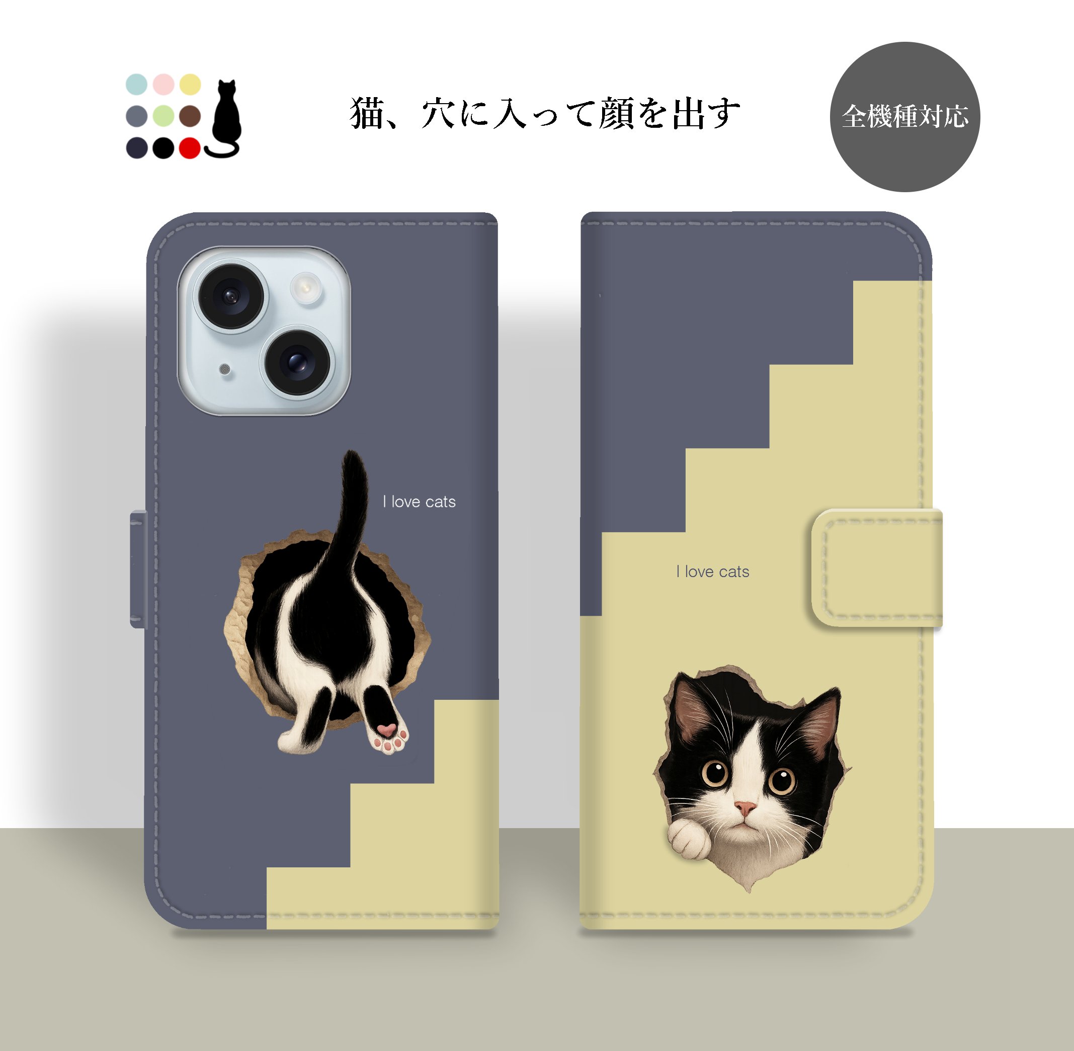 ねここねこ  猫こねこ - Search / X