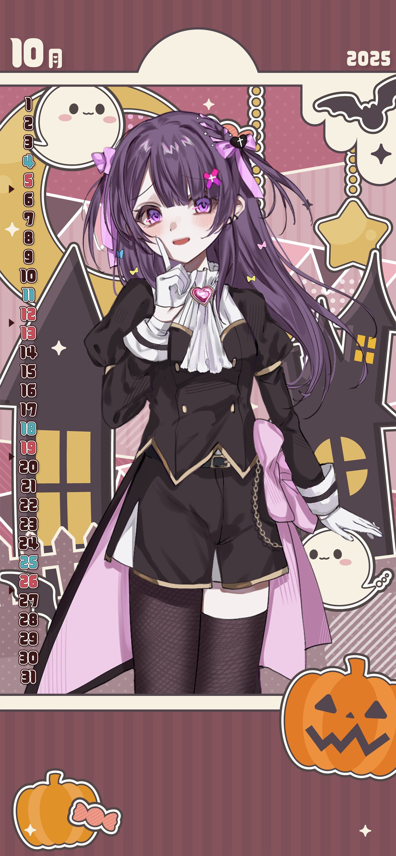 桜音エリカ❤️‍🩹💉 on X: 