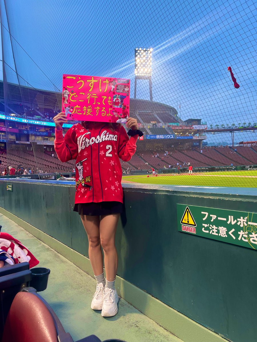 Kyun0228HS's tweet photo. 広輔、どこ行っても全力で
応援し続けるよ！！！！！

カープでの12年間大変お疲れ様でした。
それに12年間も居てくれてありがとう。

これからもずっとずっと大好きな人です。 https://t.co/gjFBNqS3Yr