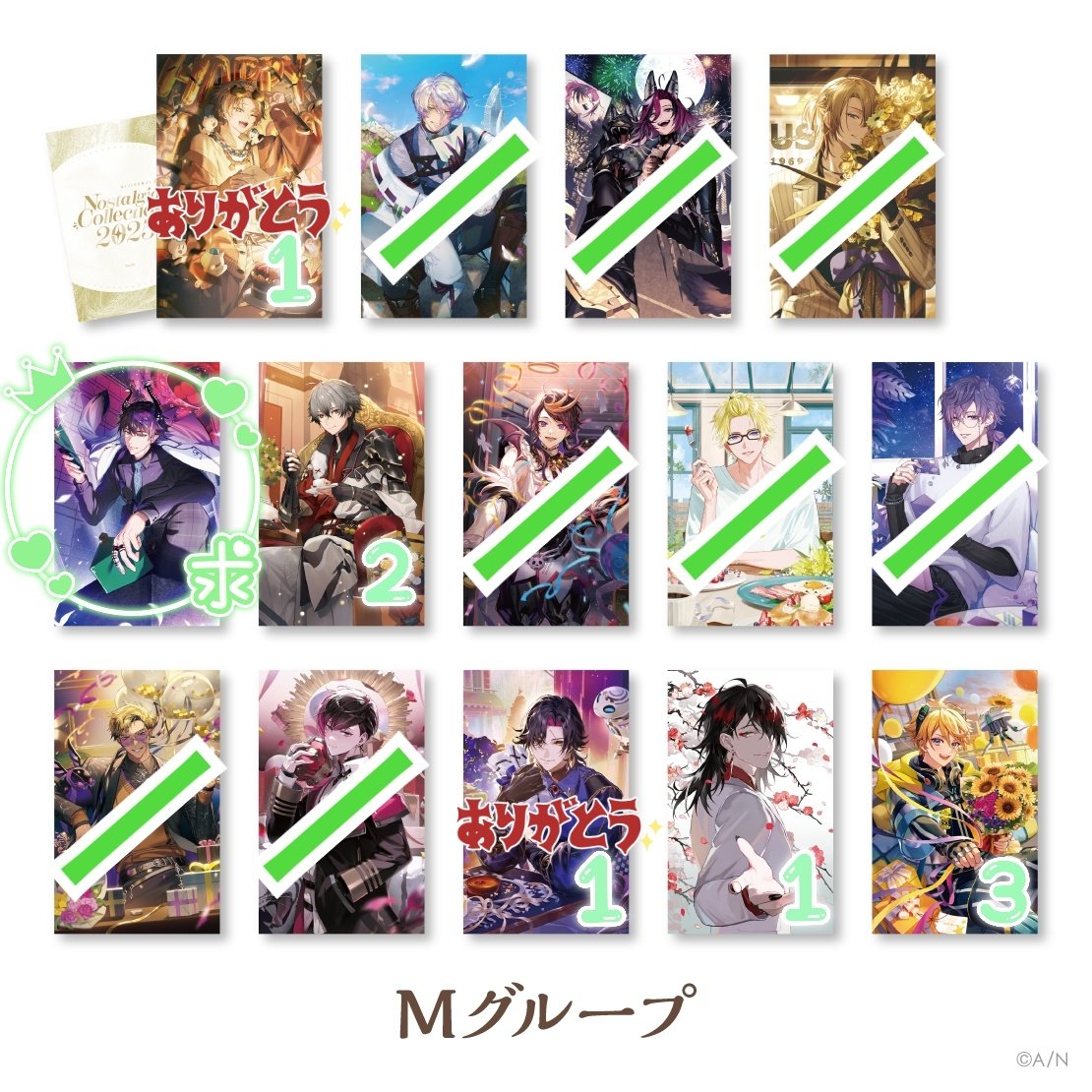 kanma1968's tweet photo. [交換希望] にじさんじ ノスタルジアコレクション2025 ランダムコレクションカード

求:🌂🕸∞･🔑🐍5･😈🛸1＞
       🦋⏳･🫖🌿･🚪😈･🔮🌌各1枚
(画像4枚目参考)

譲:画像1～3枚参考

郵送交換希望です。
詳しくは下記リプに記載⤵ https://t.co/JoXJ04BOuu